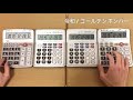 【電卓演奏】2019年ヒット曲をメドレーにしてみた【29曲】