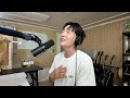 I covered Yim Jae-beum - For you