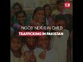 Is Sarim Burney Trust Involved in Child Trafficking? | TCM Explains