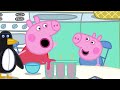 Clean Teeth Vs Dirty Teeth 🦷 | Peppa Pig Tales Full Episodes