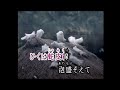 ♪うるわしの琉球 / 唄 : 美佐子