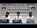 Live sikh spiritual center Toronto