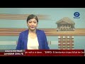 DD News Mizoram - Chanchinthar Langsar | 23 June 2024 | 3:00 PM