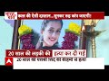 LIVE: मुंबई में श्रद्धा हत्याकांड जैसी एक और घटना से सनसनी | Uran Yashashri Shinde Murder Case