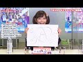 [Eng Sub] Mimori Meows, Ayasa Bewilders, and Maho Takes Wink Requests.