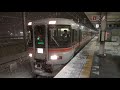 貨物列車が故障！機関区から救援がやってきた！！