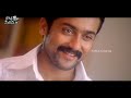 Suriya And Asin Telugu Ultimate Love Scene | Suriya | Telugu Movies | Kotha Cinema