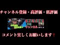 【WBO世界スーパーフライ級王座決定戦🥊】田中恒成🆚クリスチャンバカセグア