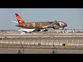 Hainan Airlines Boeing 787-900 Landing Rwy 10C Chicago ORD Airport