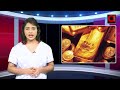 తెలుగు రాష్ట్రాల్లో భారీగా తగ్గిన బంగారం ధర..? | Today Gold Rate | Gold & Silver Prices | Aadya TV