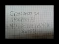 ДжейДжей Волчица оборотень. Озвучка от Элисон Блэк. Новогодние поздравления.