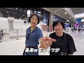 What a Korean mother and daughter felt about Japan on their first visit to Japan was...