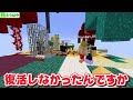 【マインクラフト】お金で『最強のアイテム』を買える世界でラッキーブロック島でサバイバルしたらヤバすぎた...【ドズル社×ふうはや】