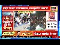 Delhi IAS Coaching Incident: छात्रों को LG का भरोसा | Rajendra Nagar | MCD | Hindi News