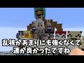 最近マイクラ撮影をしてなかった理由は…あそこの手術してました - マインクラフト【KUN】