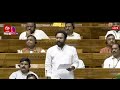 LIVE : లోక్​సభలో బడ్జెట్​పై వాడివేడి చర్చ - LOK SABHA LIVE TODAY