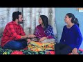 Chal Baj Derani | ચાલ બાજ દેરાણી | Full Movie | Gujarati Short Film | Apricot Gujarati