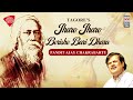 Jharo Jharo Borishe Bari Dhara | Rabindra Sangeet | Ajoy Chakrabarty | Music Today