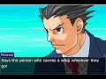 Knowledge Exchange Trial (objection.lol)