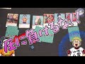 【我々だ!】インパクト・ミー!で遊んでみた!新・街コンラプソディ編【オリジナルカードゲーム】