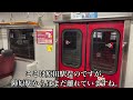 【九州最長の普通列車】4時間15分も走る…長距離すぎる運用 熊本始発 門司港行きに乗車《熊本駅→門司港駅》