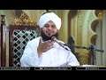 Peer Ajmal Raza Qadri Ka Bayan Hazrat Umar R A Tala