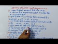 अभिव्यक्ति और माध्यम Most important MCQ class 12th Hindi Abhivyakti Aur Madhyam objective questions