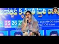 ENTHA AASCHARYAKRIYALU | ఎంత ఆశ్చర్యక్రియలు | A.R. Stevenson | Telugu Christian Song | #keziasuneel