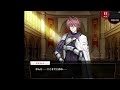 Fate/Empire Made In Heaven- Ultimate Shallow Boss Fight