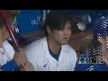 Shohei Ohtani regains the NL HR lead with this HUGE HOMER! (No. 35) |  大谷翔平ハイライト