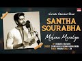 Carnatic Classical Vocal | Santha Sourabha –1 | Mohana Muraliya | By Vidwan B V Dattatri