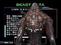 Project Altered Beast Gameplay (not by me) (Optional 4)