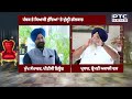 Sukhbir Singh Badal Exclusive Interview | VicharTaqrar ਖੇਤਰੀ ਬਨਾਮ ਕੇਂਦਰੀ, ਸੂਬੇ ਦਾ ਰਾਖਾ ਕੌਣ ?