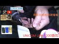 UNICOM UPA-1200膽耳擴-8W功放 測電板手工製程.mp4
