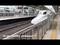 Japan's Fastest Bullet Train | Shinkansen | Nagoya to Kyoto