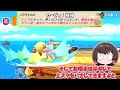 【道連れ害悪】すみません、カービィもクソキャラです＾＾【ゆっくり実況】【スマブラSP/SSBUカービィpart44】