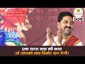 एक सरल भक्त की कथा जो आपको भाव विभोर कर देगी | Pujya Rajan Jee