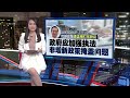 否认用新监管框架排除异议   阿末扎希：以真实身份用社媒有什么好怕？| 新闻报报看 28/07/2024