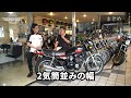 【Yamaha】XJ400 車両紹介&時代解説！【旧車/絶版バイク】