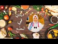 كيكة الشيكولاتة بصوص الشيكولاته والطعم حكايه