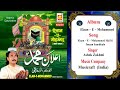 Elaan –E– Mohammed Hai Ki Imaan Sambhalo | Ashok Zakhmi | Original Qawwali | Musicraft | Audio