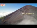 【4K】日本の象徴！富士山の四季　World Heritage,Mt Fuji in Japan. Aerial 4K video.