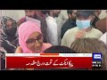 12PM Headlines | Jamaat Islami Dharna Latest Update | JI Protest In Islamabad | Hafiz Naeem | PTI