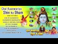 CHAL KAANWARIYA SHIV KE DHAM HINDI DEVOTIONAL MOVIE SONGS I AUDIO JUKEBOX