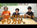 【不思議】1番｢敏感｣なのは誰だ！触覚クイズ！