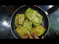 കരിമീൻ പൊള്ളിച്ചത് | How to make tasty Karimeen Pollichathu