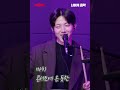 DAY6 도운의 드럼 메들리 안방 1열에서 직관할 사람🙋‍♀️🙋‍♂️ [너에게 음악] ep.120 | 네이버NOW.