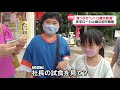 “新型コロナ”で崖っぷち『銚子電鉄』　鉄道マンたちの奮闘記『every.特集』