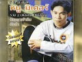 รวมฮิต - หนู มิเตอร์ [ OFFICIAL AUDIO ]