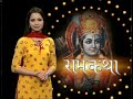 Vanita Raghuvanshi on Zee news